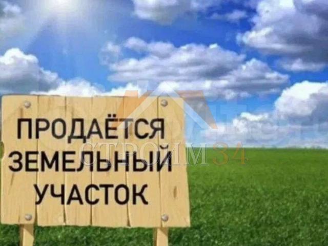 Участок продажа в Волгоград, Волгоградская Обл