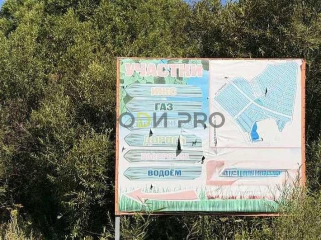 Участок продажа в Вологда, Вологодская область