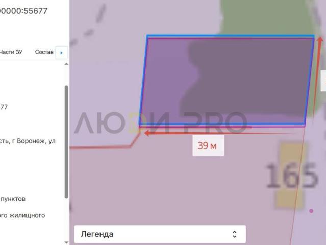 Участок продажа в Воронеж, Воронежская область