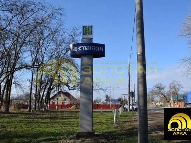 Участок продажа в Вышестеблиевская Ст-ца, Краснодарский Край