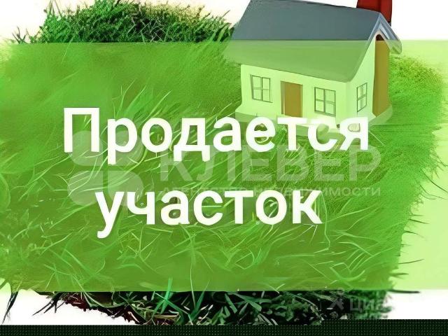 Участок продажа в Пермский Край