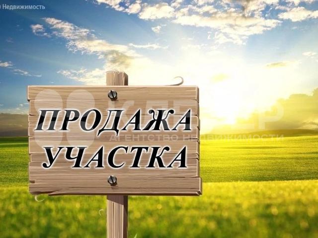 Участок продажа в Пермский Край