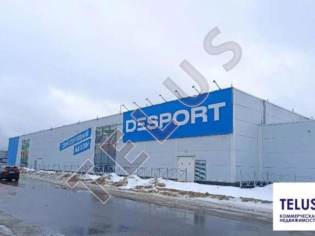 Недвижимость продажа в Одинцово, Одинцовский городской округ