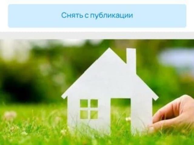 Дом продажа в Шадринск, Курганская область