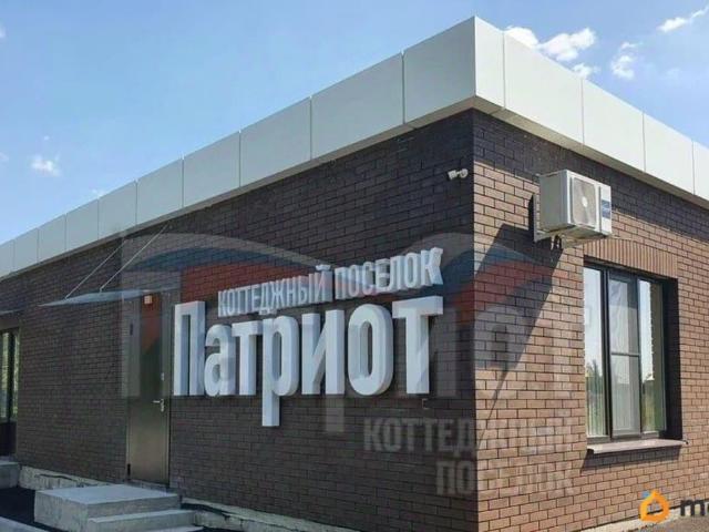 Дом продажа в Янтарный, Ростовская область