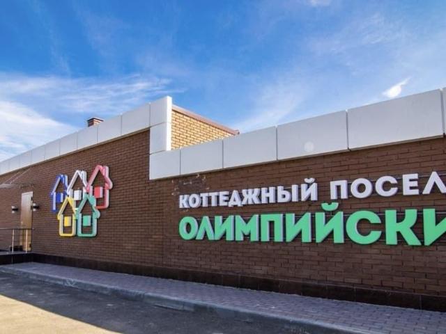 Дом продажа в Аксайский Р-н, Ростовская область