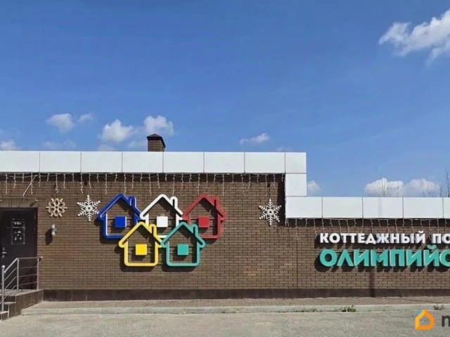Дом продажа в Аксайский Р-н, Ростовская область