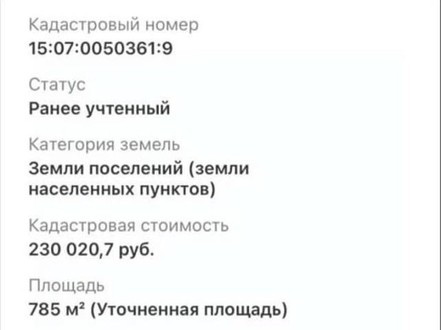 Дом продажа в Алагир