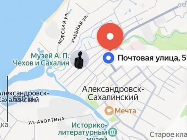 Дом продажа в Александровск-сахалинский Г, Сахалинская область