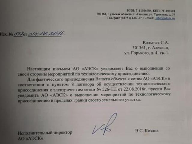 Дом продажа в Алексин, Тульская область