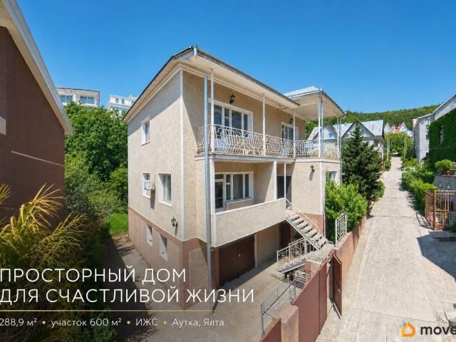 Дом продажа в Ялта