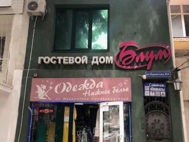 Дом продажа в Анапа, Краснодарский Край