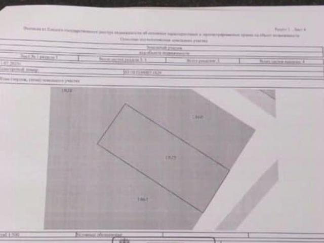 Дом продажа в Чапаевск, Самарская область