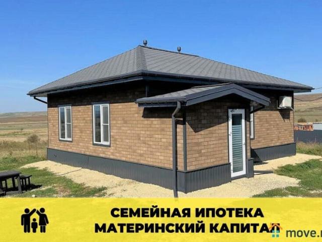 Дом продажа в Армавир, Краснодарский Край