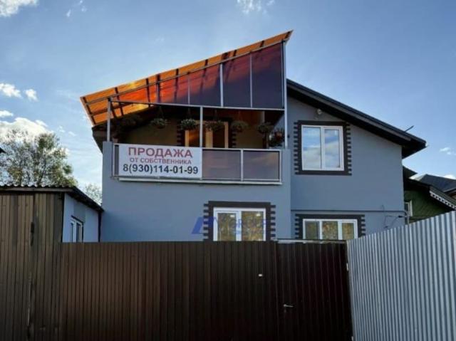 Дом продажа в Ярославская область