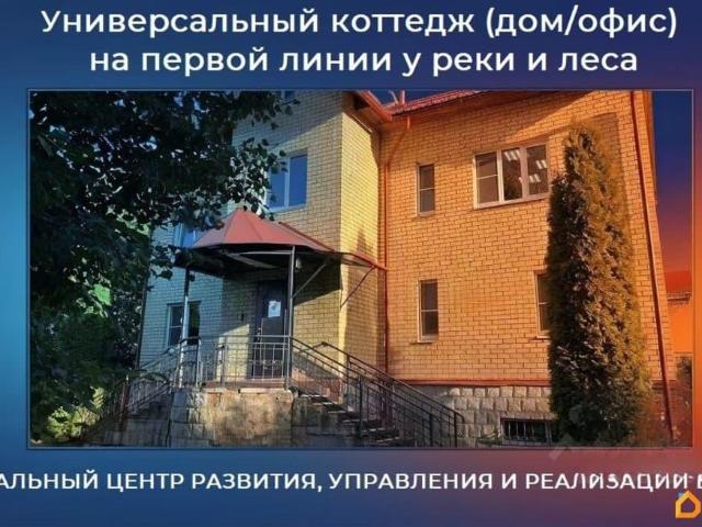 Дом продажа в Ярославская область