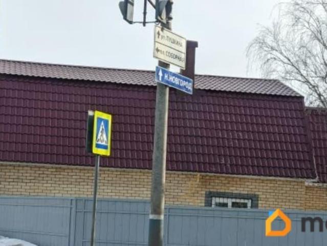 Дом продажа в Арзамас, Тыва Республика