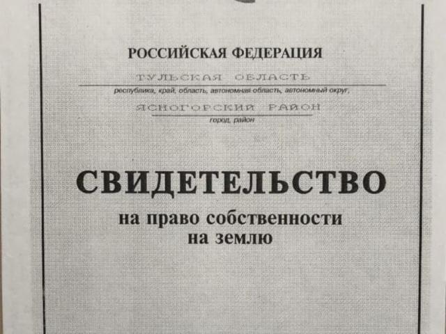 Дом продажа в Ясногорск Г, Тульская область