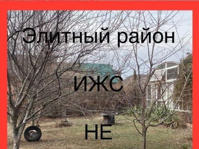 Дом продажа в Азов, Ростовская область