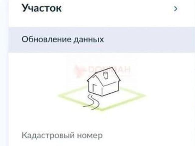 Дом продажа в Азов, Ростовская область