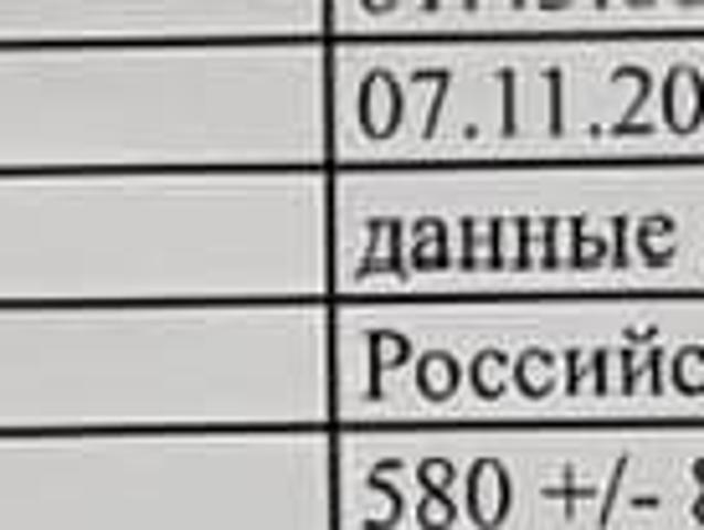 Дом продажа в Азов, Ростовская область