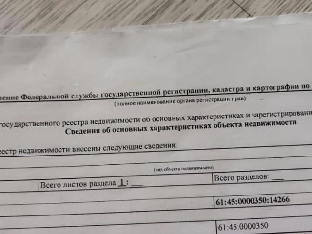 Дом продажа в Азов, Ростовская область