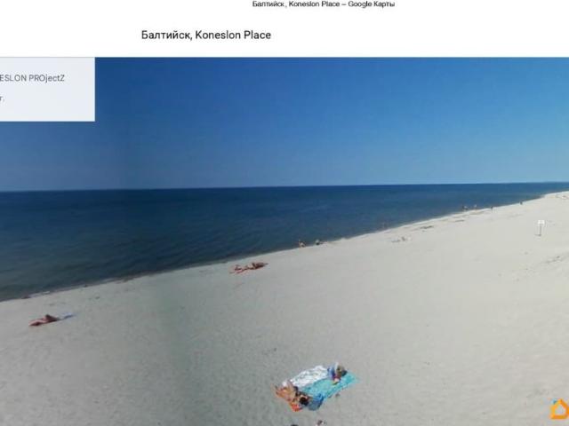 Дом продажа в Балтийский Р-н, Калининградская область