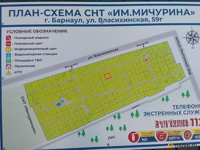 Дом продажа в Барнаул, Алтайский Край