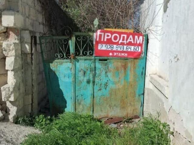 Дом продажа