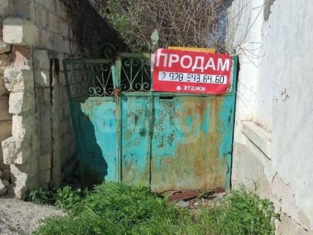 Дом продажа