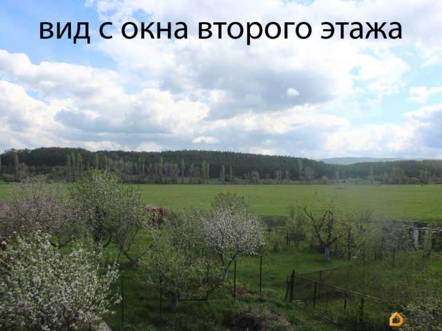 Дом продажа