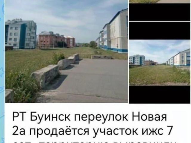 Дом продажа в Буинск, Татарстан Республика