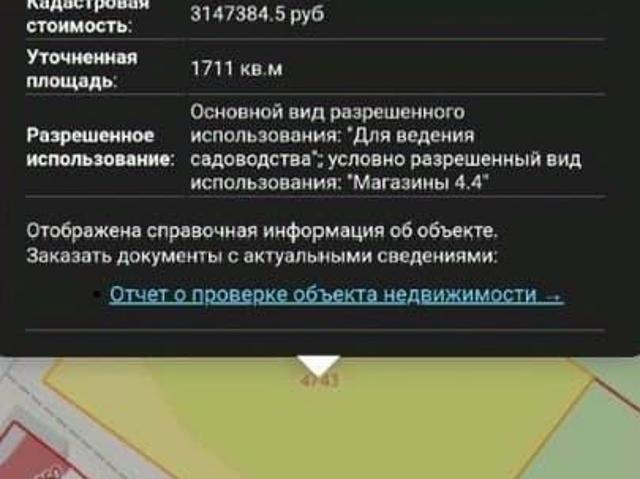Дом продажа в снт Электрон, Иркутский район