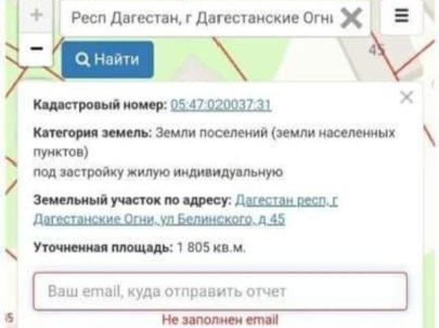 Дом продажа в Дагестанские Огни, Дагестан Республика