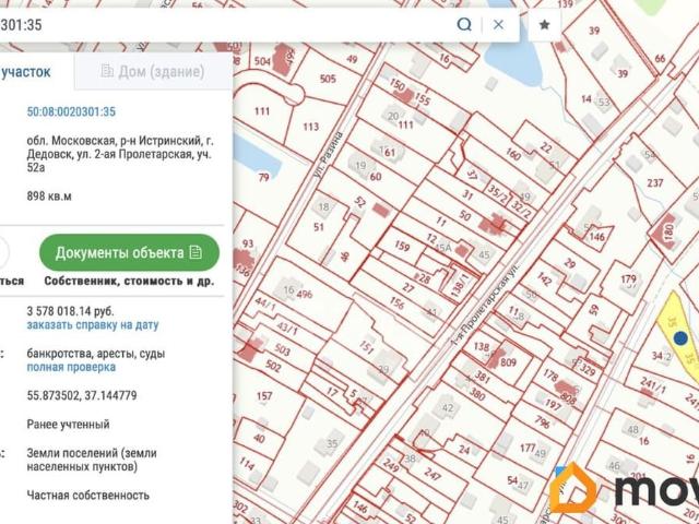 Дом продажа в Дедовск