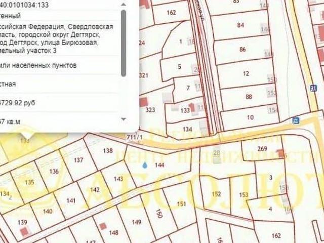 Дом продажа в Дегтярск, Свердловская область