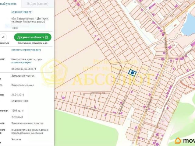 Дом продажа в Дегтярск, Свердловская область