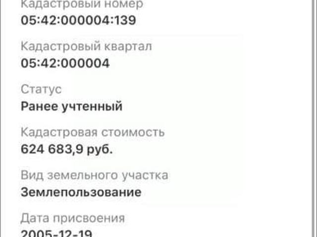Дом продажа в Дербент, Дагестан Республика