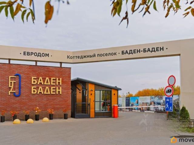 Дом продажа в Афонино, Тыва Республика