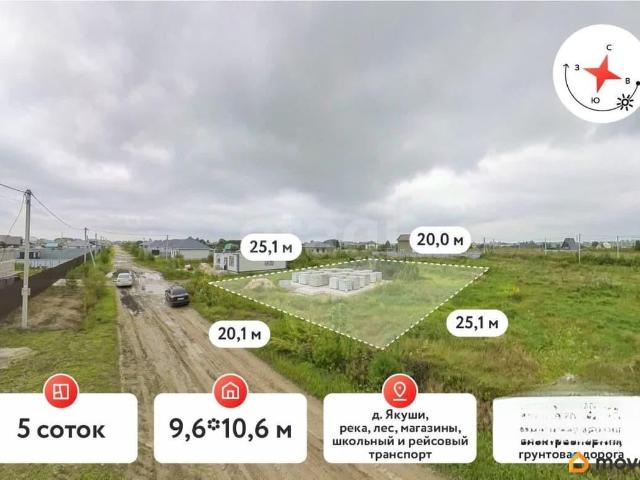 Дом продажа в Тюменская область