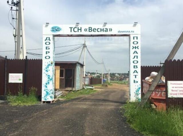 Дом продажа в Калужская Обл