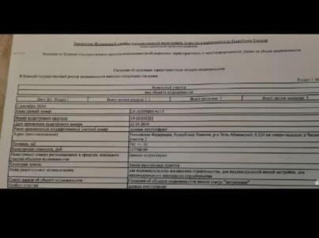 Дом продажа в Чапаево, Усть-Абаканский район