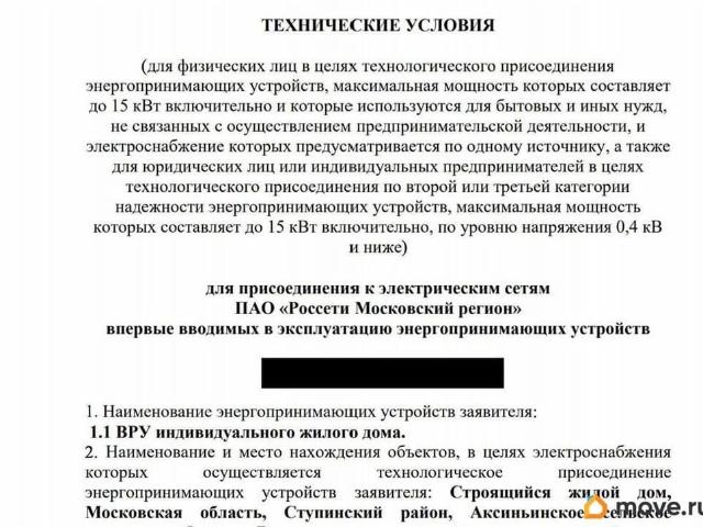 Дом продажа в Кабардино-Балкарская Республика