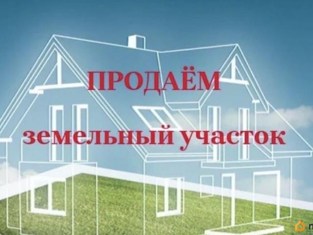 Дом продажа в Брянская область