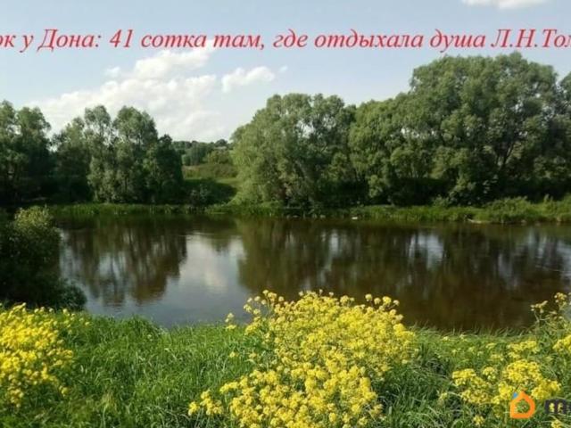 Дом продажа в Липецкая область