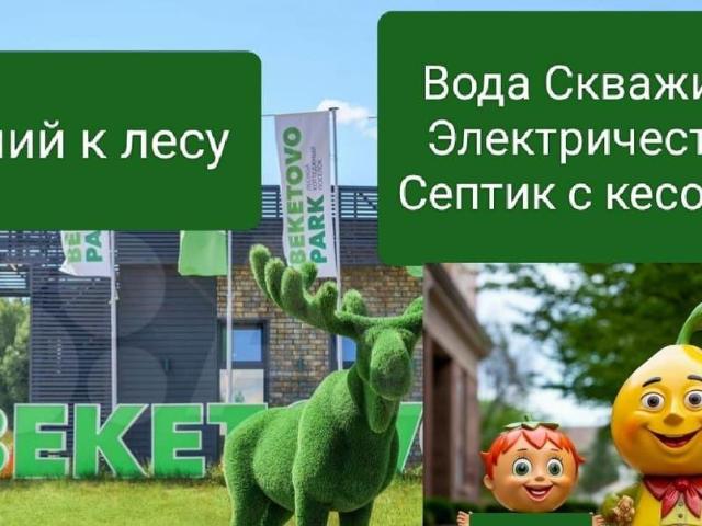 Дом продажа в Кабардино-Балкарская Республика