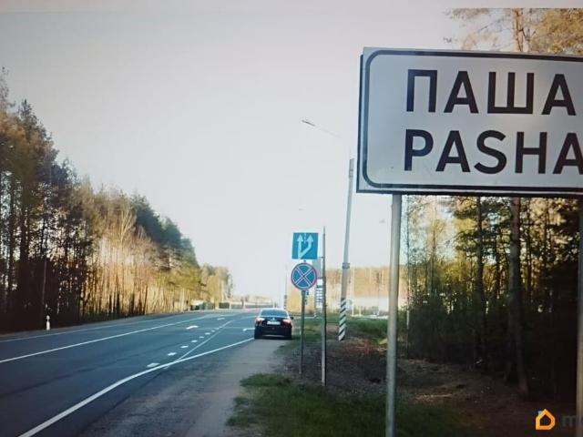 Дом продажа в Ленинградская область