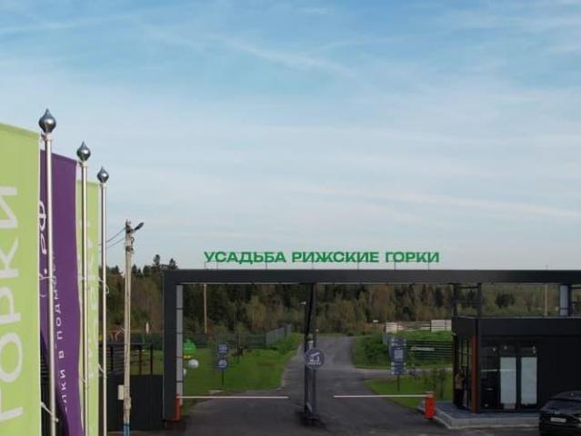 Дом продажа в Кабардино-Балкарская Республика