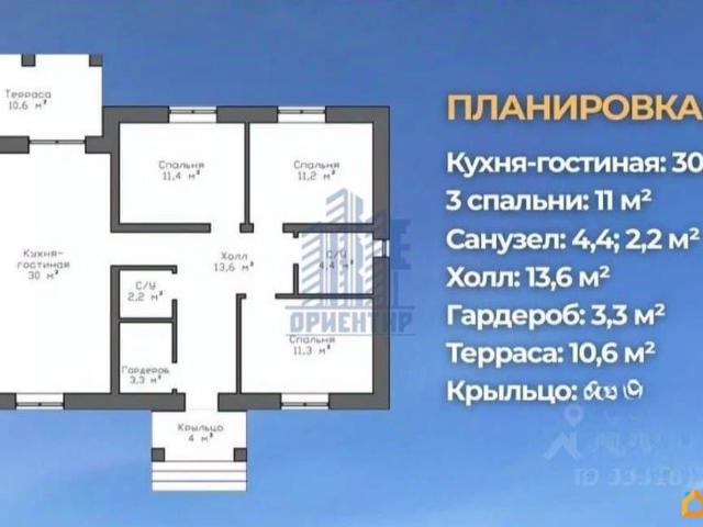 Дом продажа в Чувашская Республика - Чувашия