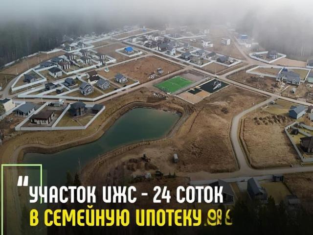 Дом продажа в Ленинградская область